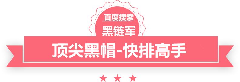 宣统三年阜康网站建设